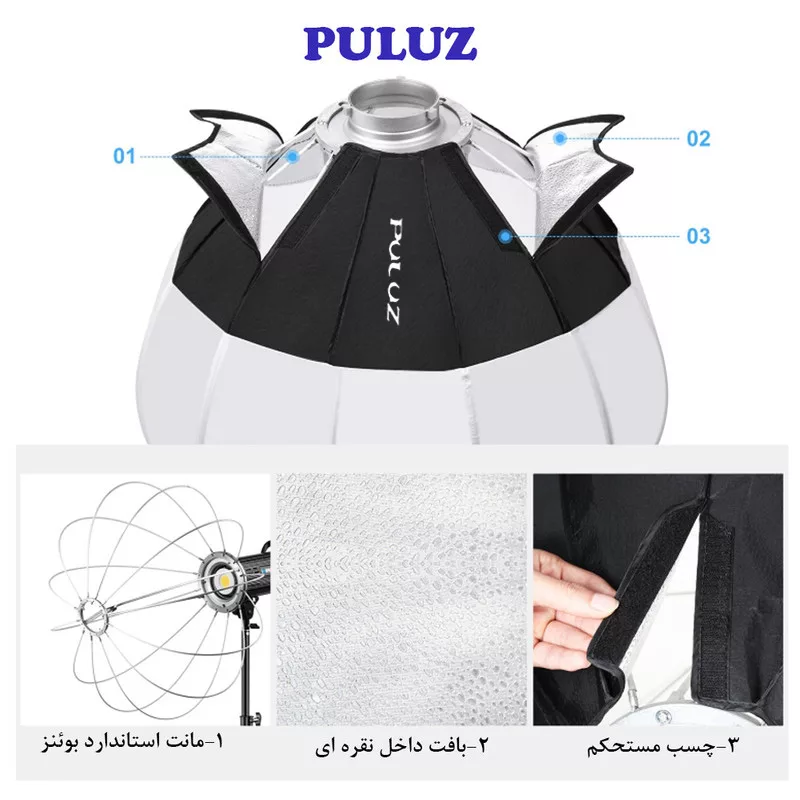 نور ثابت ال ای دی پلوز مدل 150W به همراه سه پایه