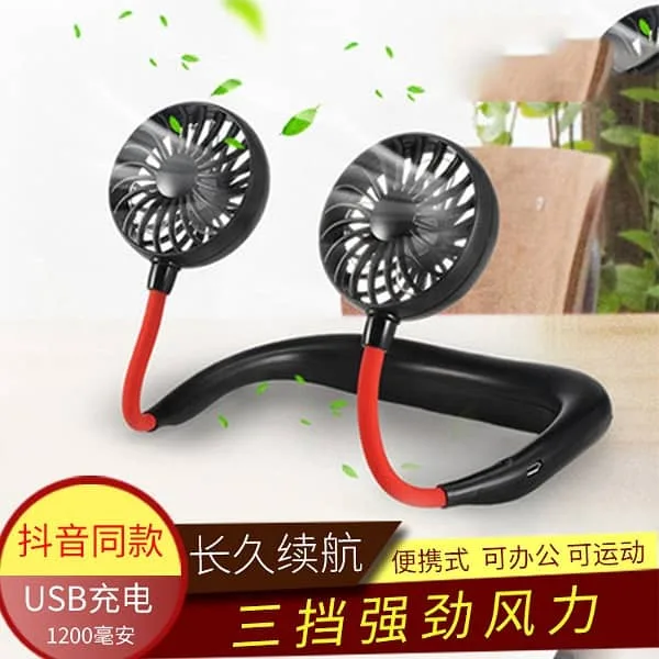 پنکه گردنی همراه مدل PA1200