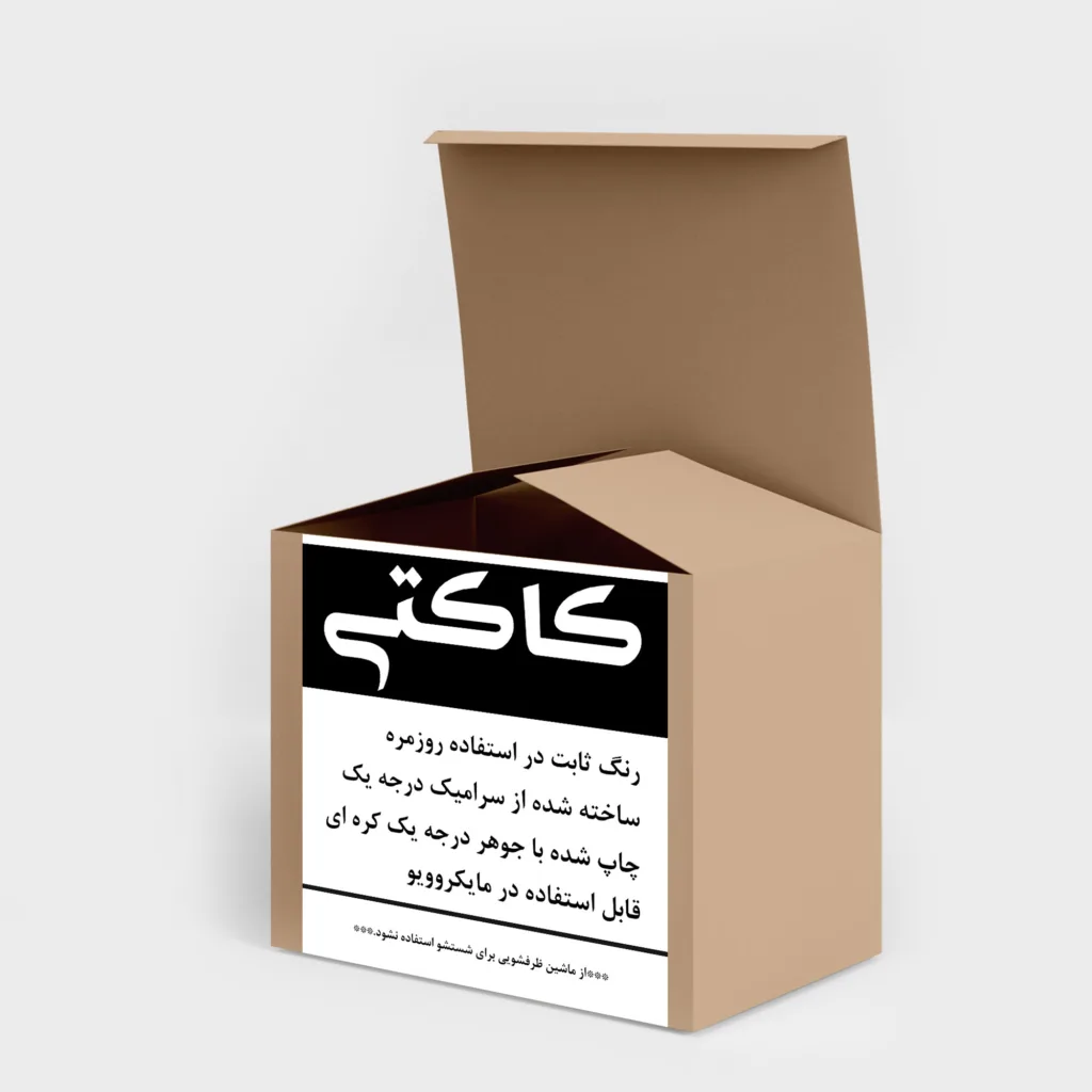 ماگ کاکتی مدل بوکس کد mgh11939