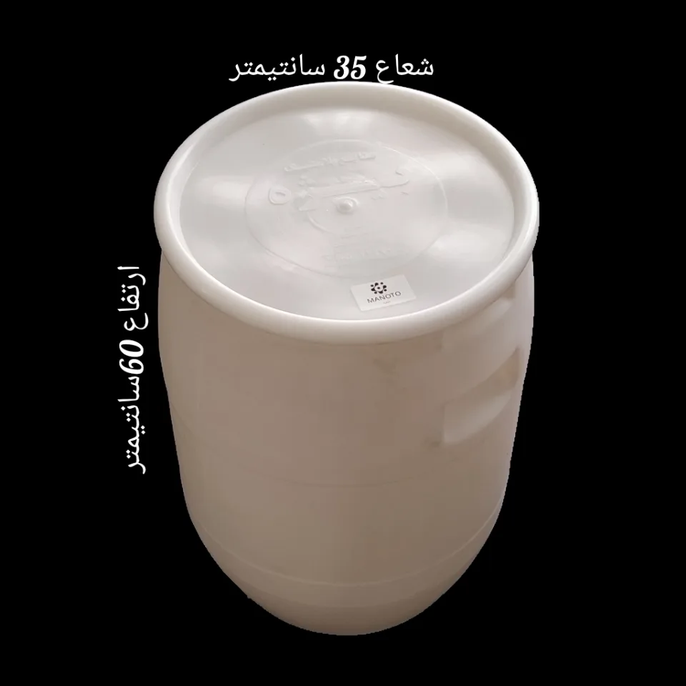 بشکه من و تو مدل بیژه کد 108 حجم 60 لیتری