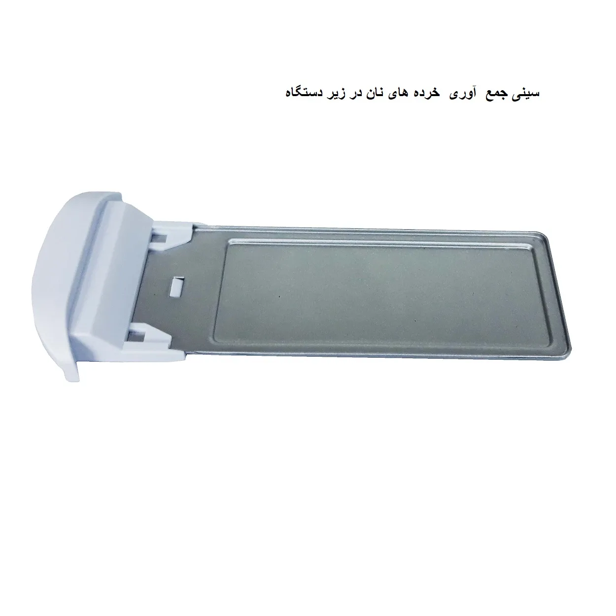 توستر جی پاس مدل GBT36515