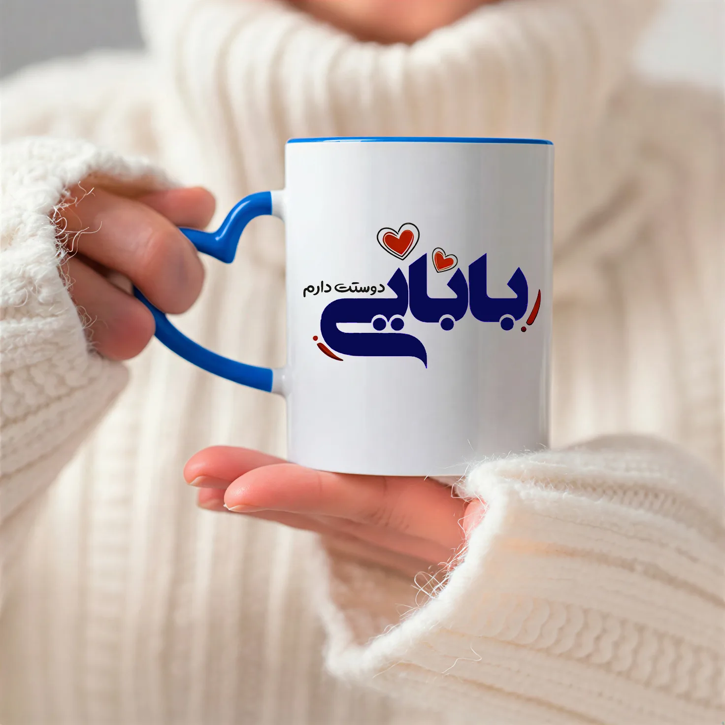 ماگ طرح پدر مدل قلبی کد G1037 به همراه زیر لیوانی و قاشق