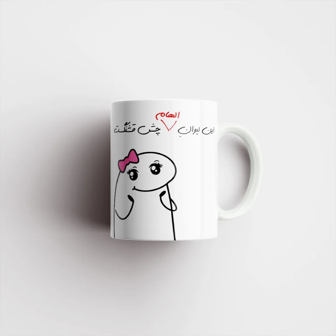 ماگ راسای مدل چشم قشنگ اسم الهام