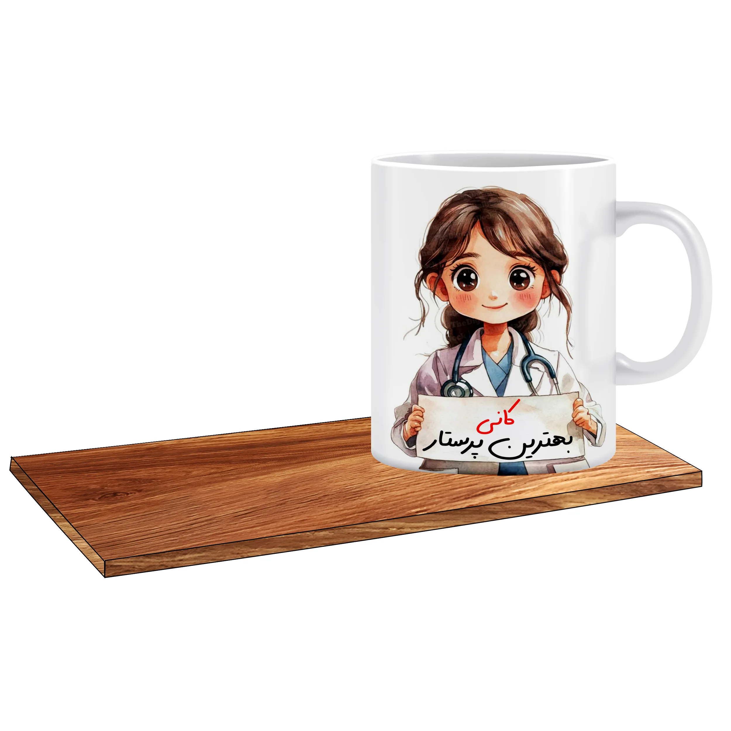 ماگ ال ایکس پی مدل کادوی روز پرستار اسم کانی کد 508 به همراه زیر لیوانی