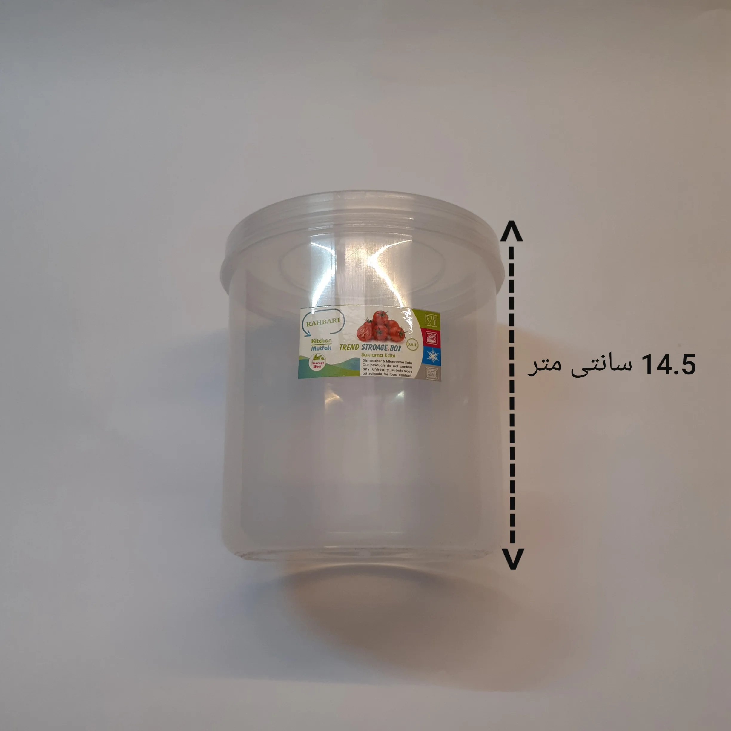 ظرف نگهدارنده مدل استوانه ایی کد L 0.6