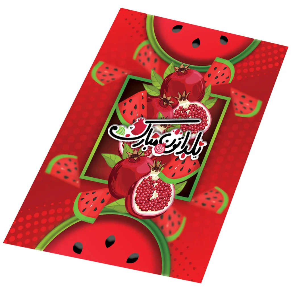 سفره 4 نفره رومادون مدل PVC طرح شب یلدا کد 01