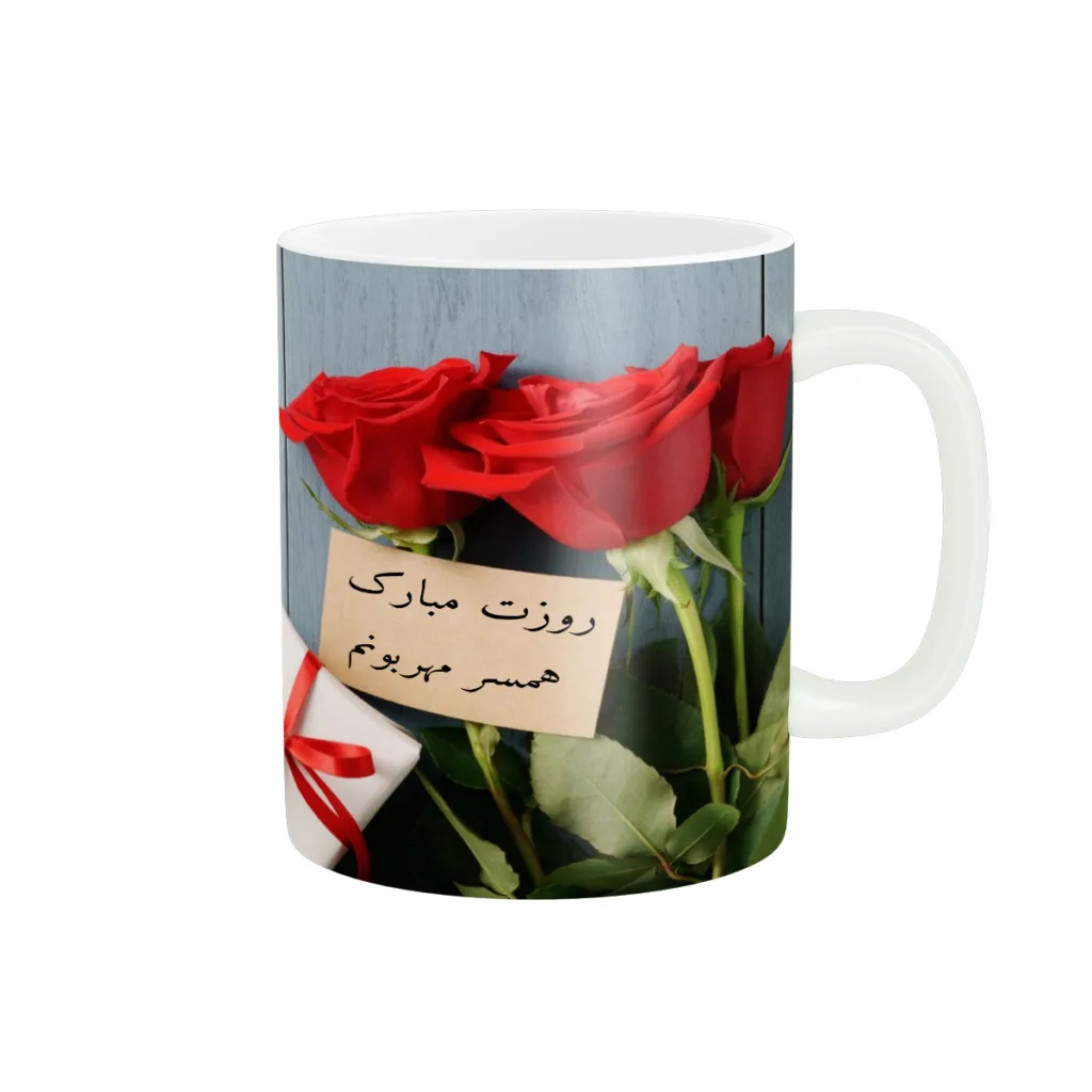 ماگ پادآفرین مدل روز پدر روز مرد طرح روز پدر مبارک کد p3165