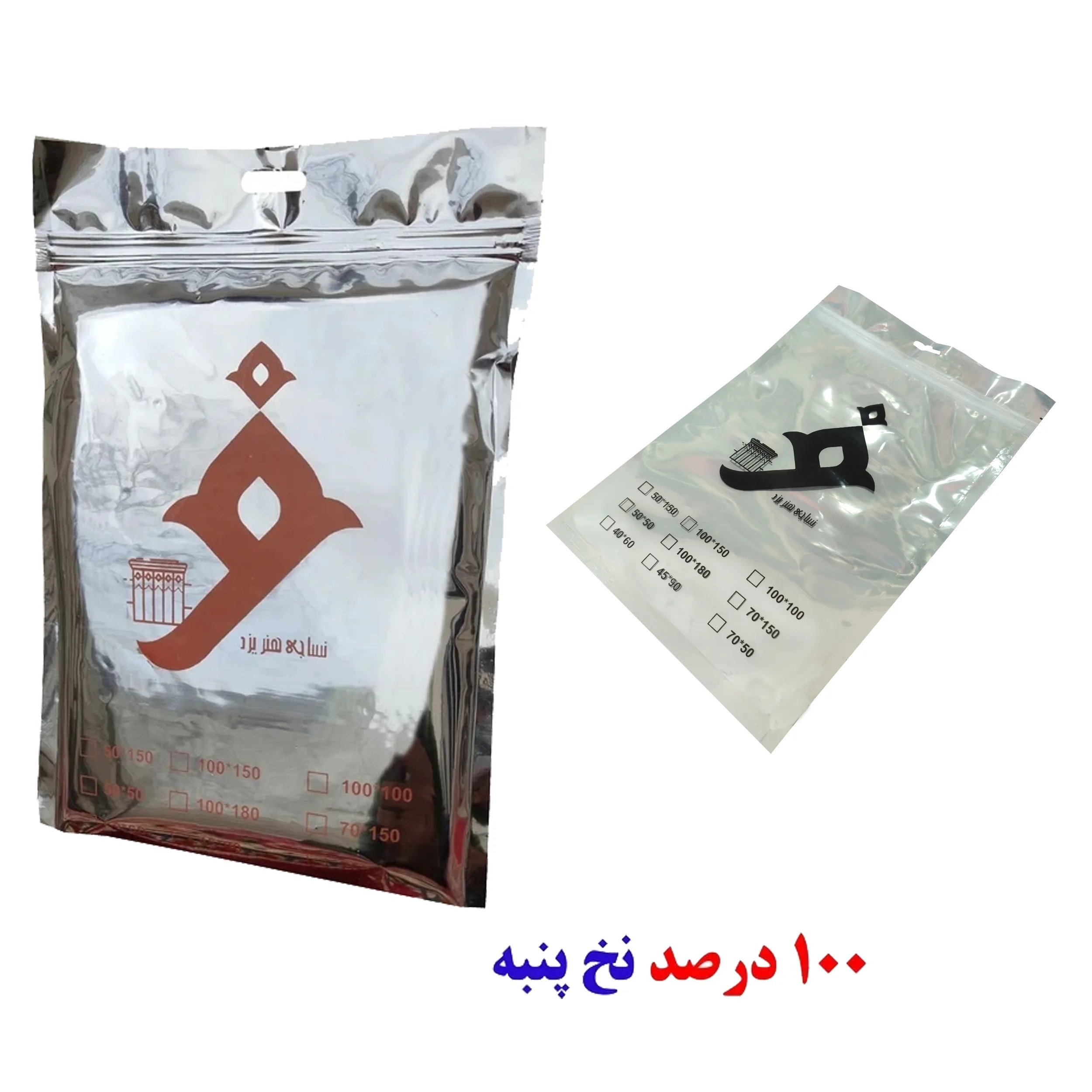 سفره 4 نفره نساجی دُر هنر یزد مدل آرمان کد 11