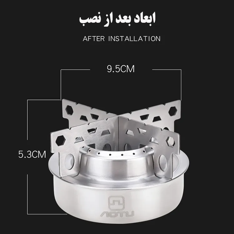 اجاق سفری آوتو مدل AT6388