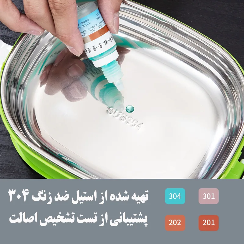 ظرف غذا مدل SQUARE Bento