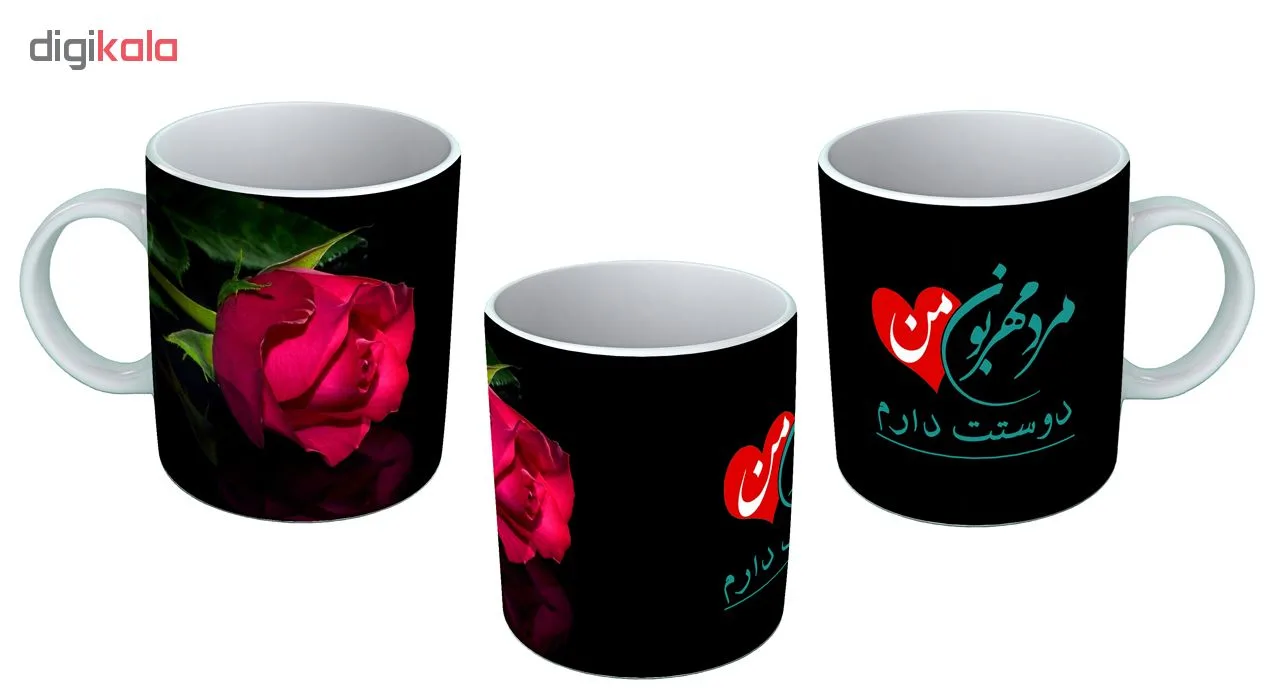 ماگ عاشقانه طرح روز مرد B60