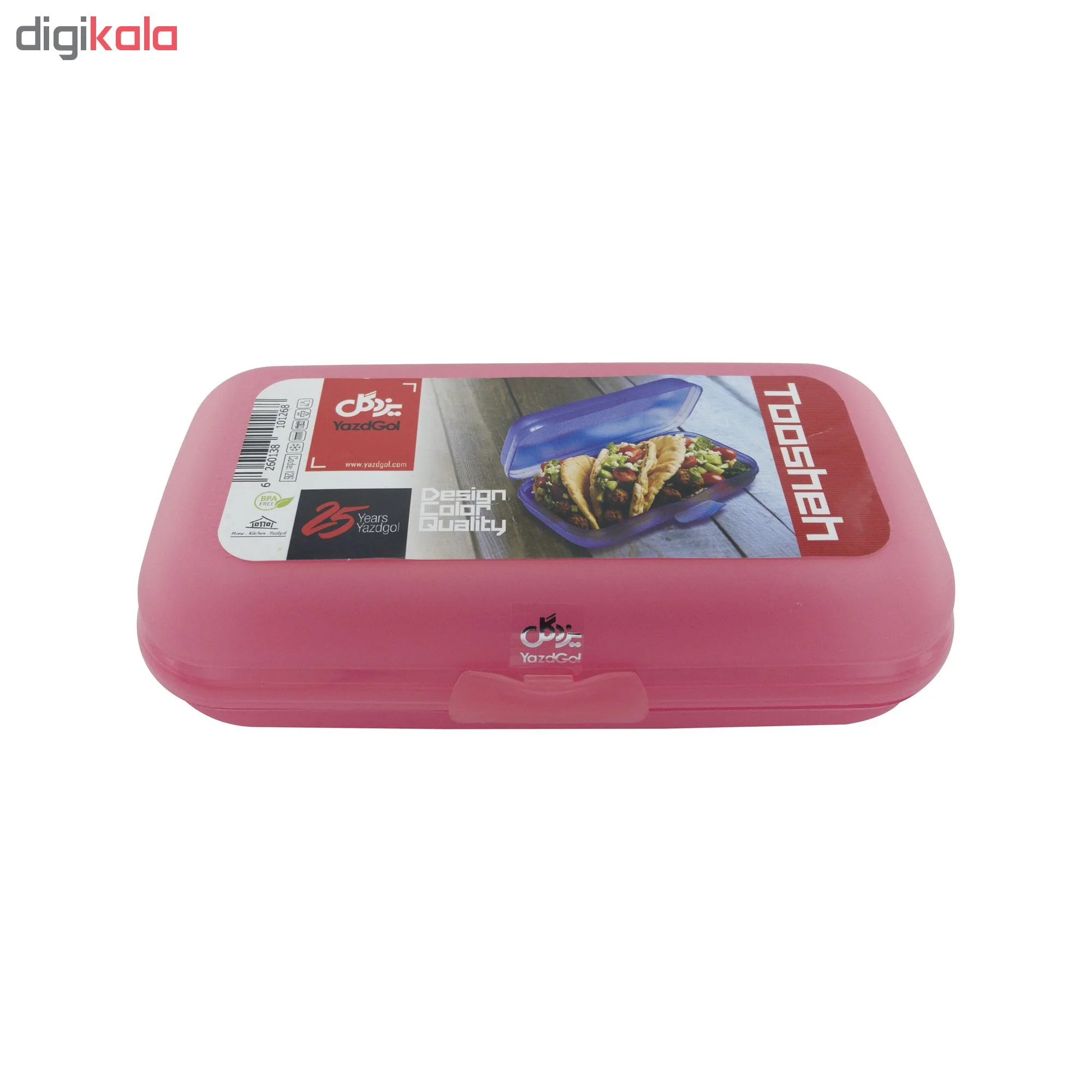 ظرف نگهدارنده غذا یزدگل مدل YG-126