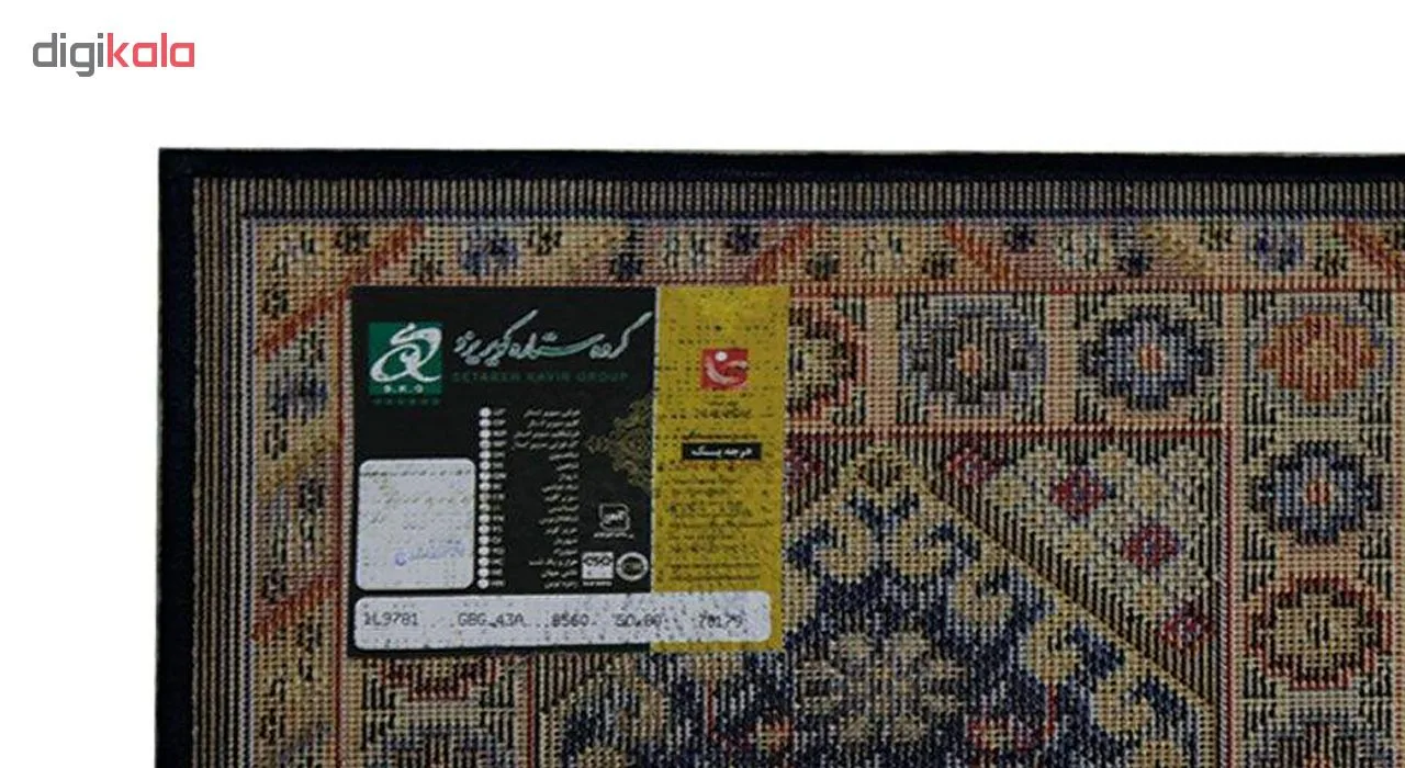 پادری ستاره کویر یزد مدل Ashley سایز 50*80 سانتی‌متر
