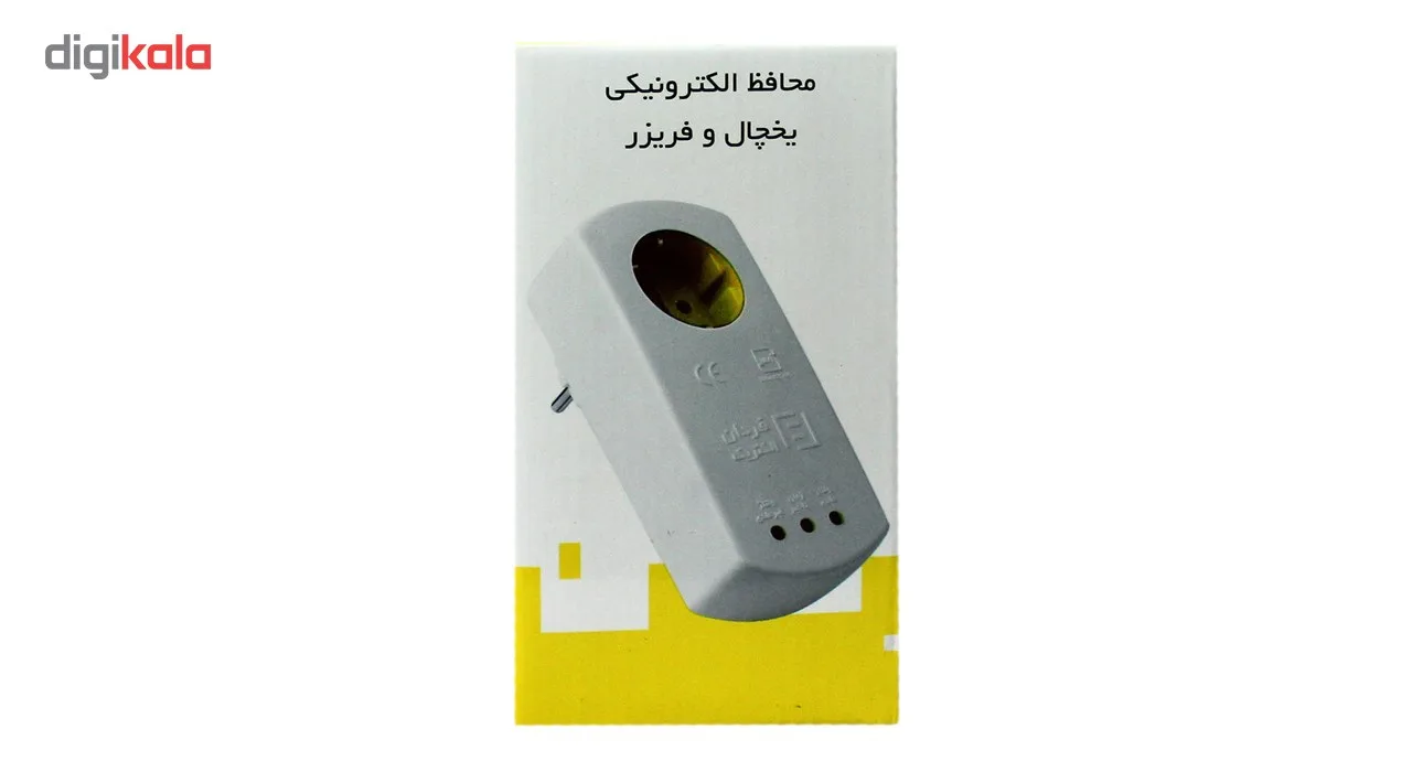 محافظ ولتاژ یخچال و فریزر فردان الکتریک مدل Polycarbonate