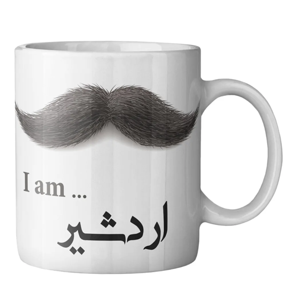 ماگ ماگستان مدل اردشیر