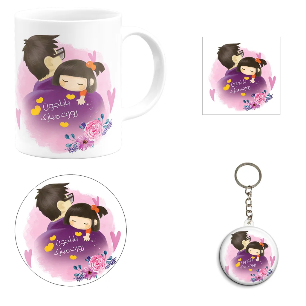 ست هدیه ماگ طرح روز پدر کد A6 مجموعه 4 عددی