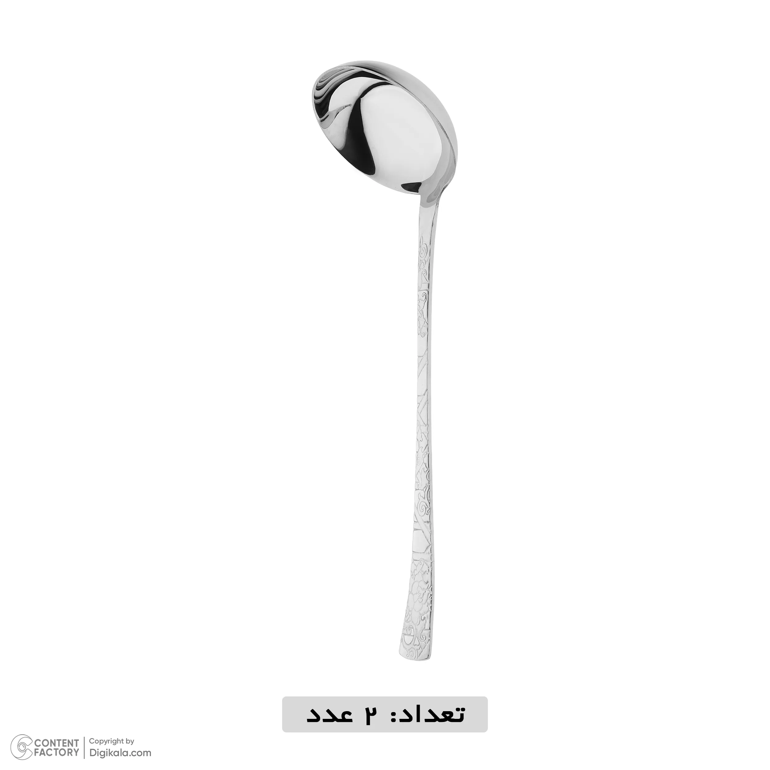 سرویس قاشق و چنگال 157 پارچه کریستوفر مدل 110G