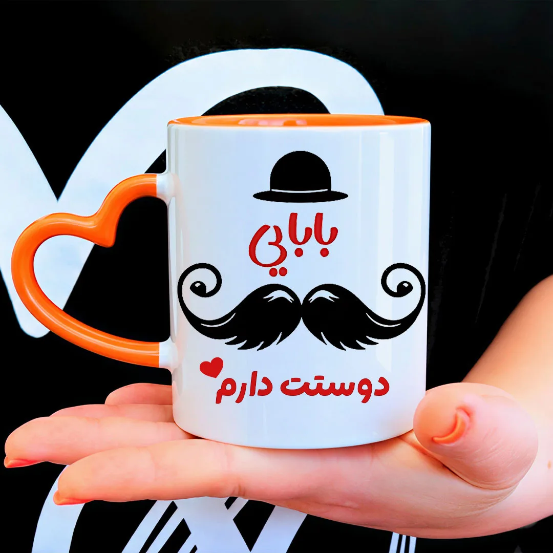 ماگ دسته قلبی طرح پدر کد G1042 به همراه زیر لیوانی و قاشق