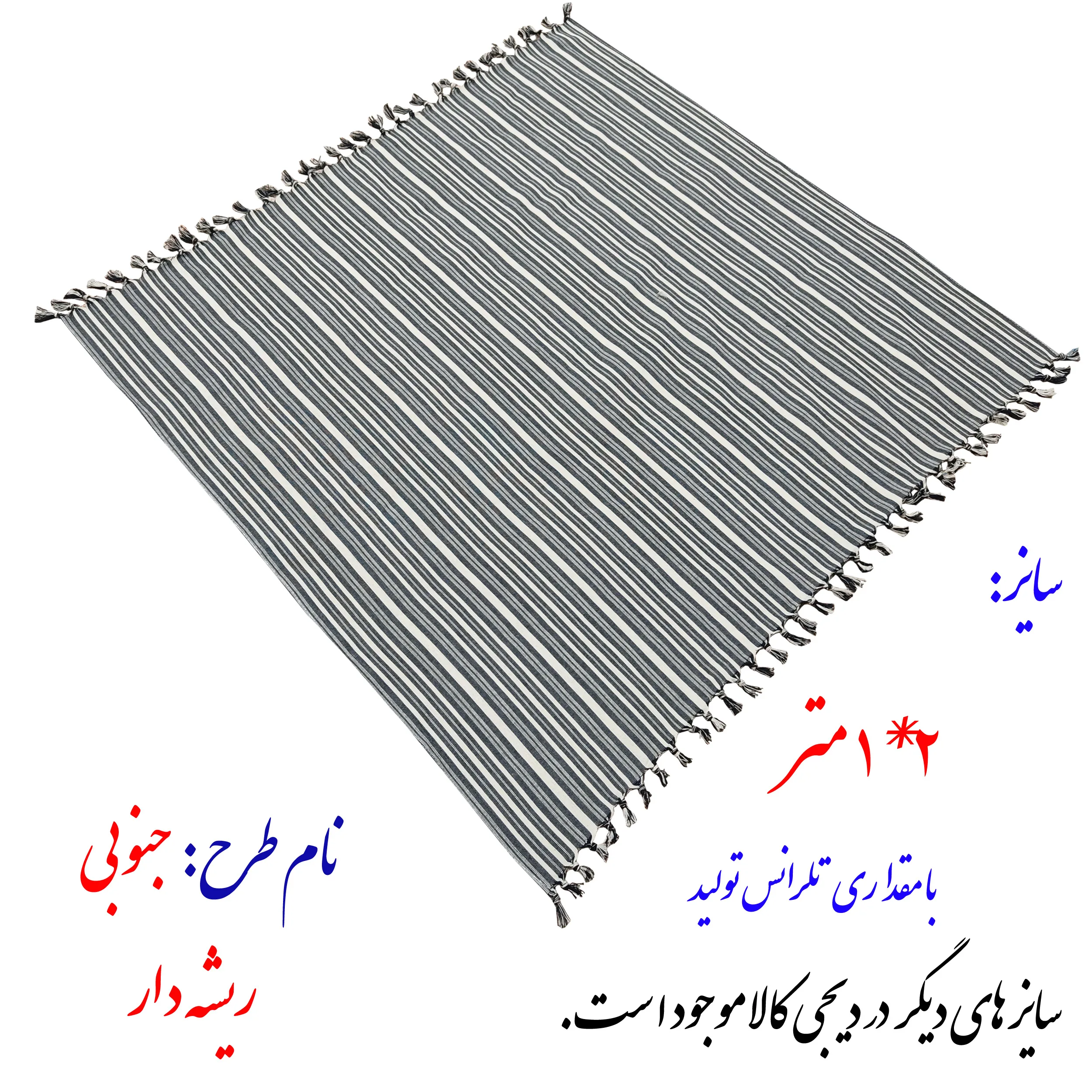 سفره 8 نفره نساجی در هنر یزد مدل جنوبی کد 12