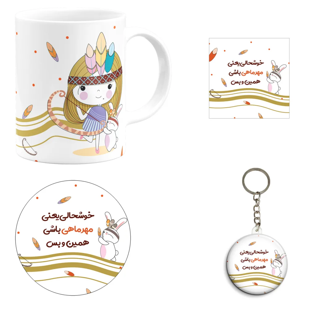 ست هدیه ماگ مدل ماه تولد مهر طرح دخترانه کد A1 مجموعه 4 عددی