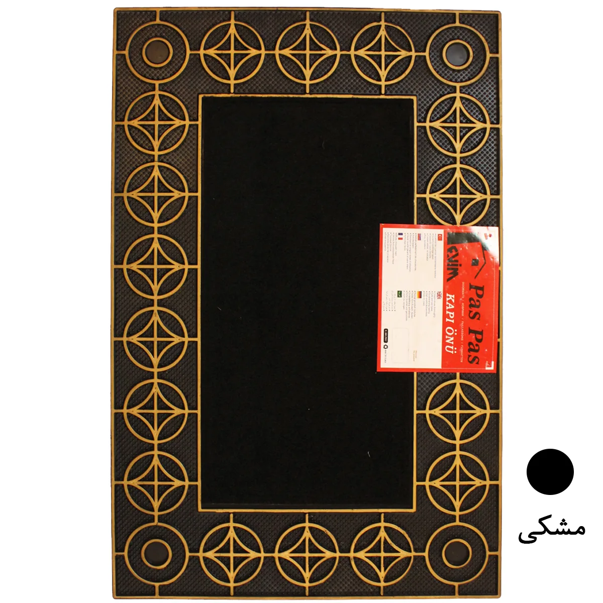 پادری کاپی اونو کد7 سایز 45×70 ساتی‌متر