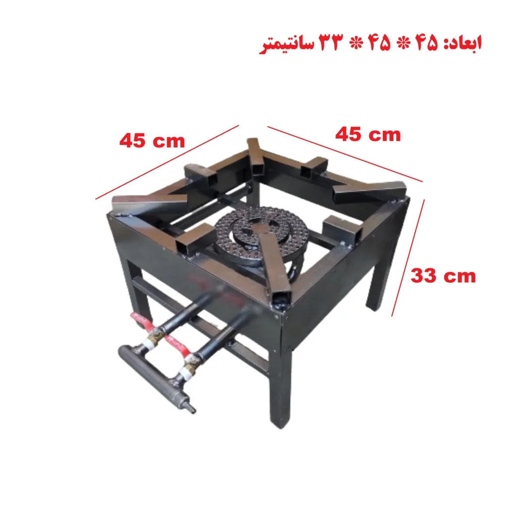 اجاق گاز مدل 2 شعله پلوپز کد 4545