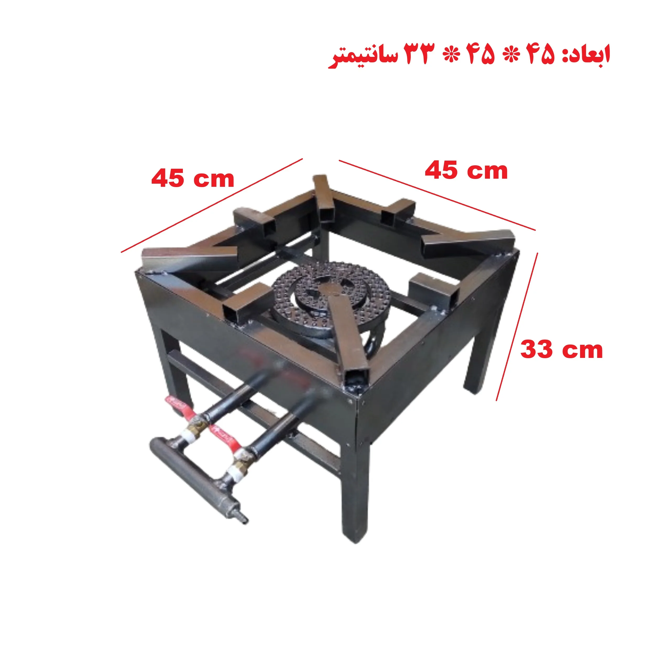 اجاق گاز مدل 2 شعله پلوپز کد 4545