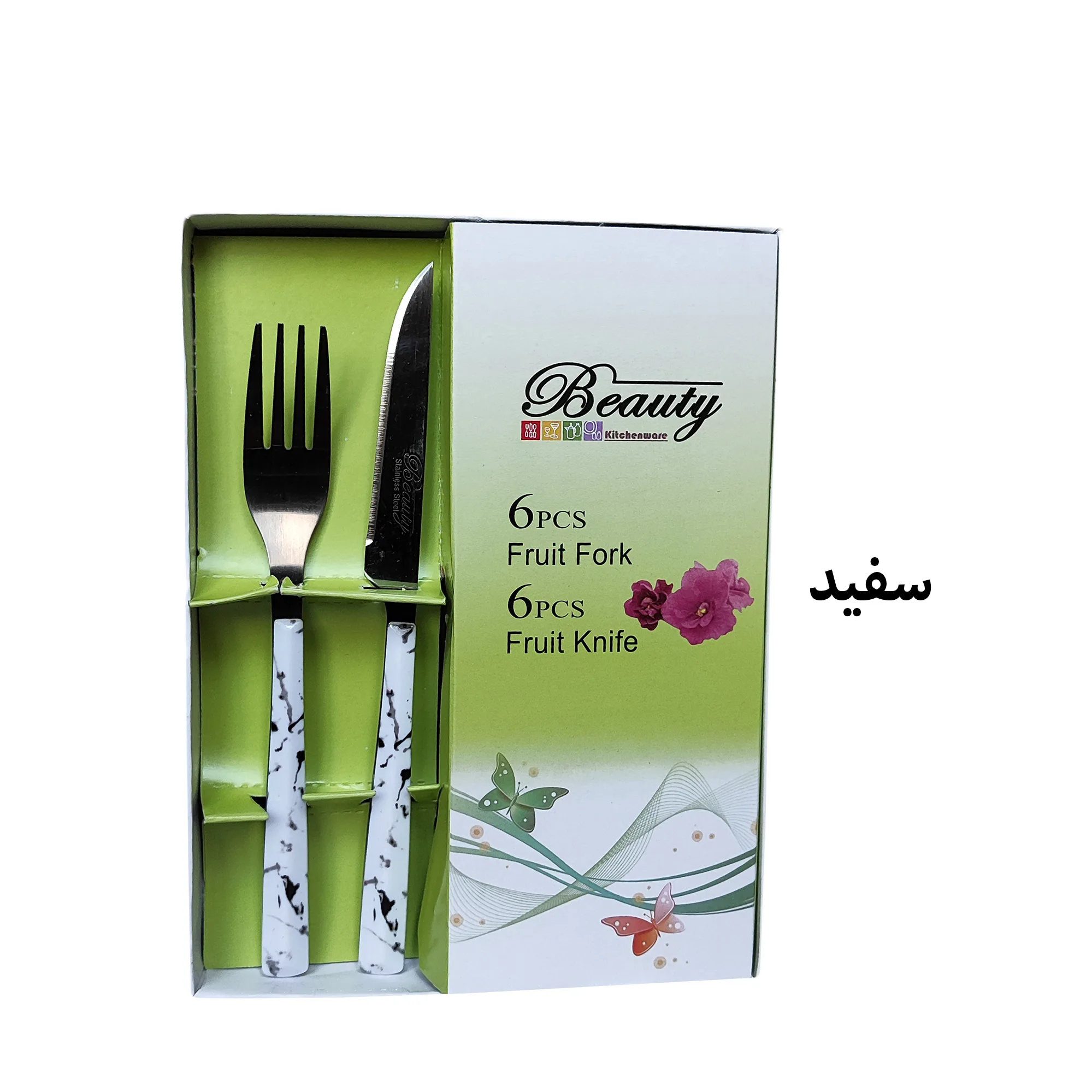 سرویس قاشق و چنگال 12 پارچه مدل بیوتی