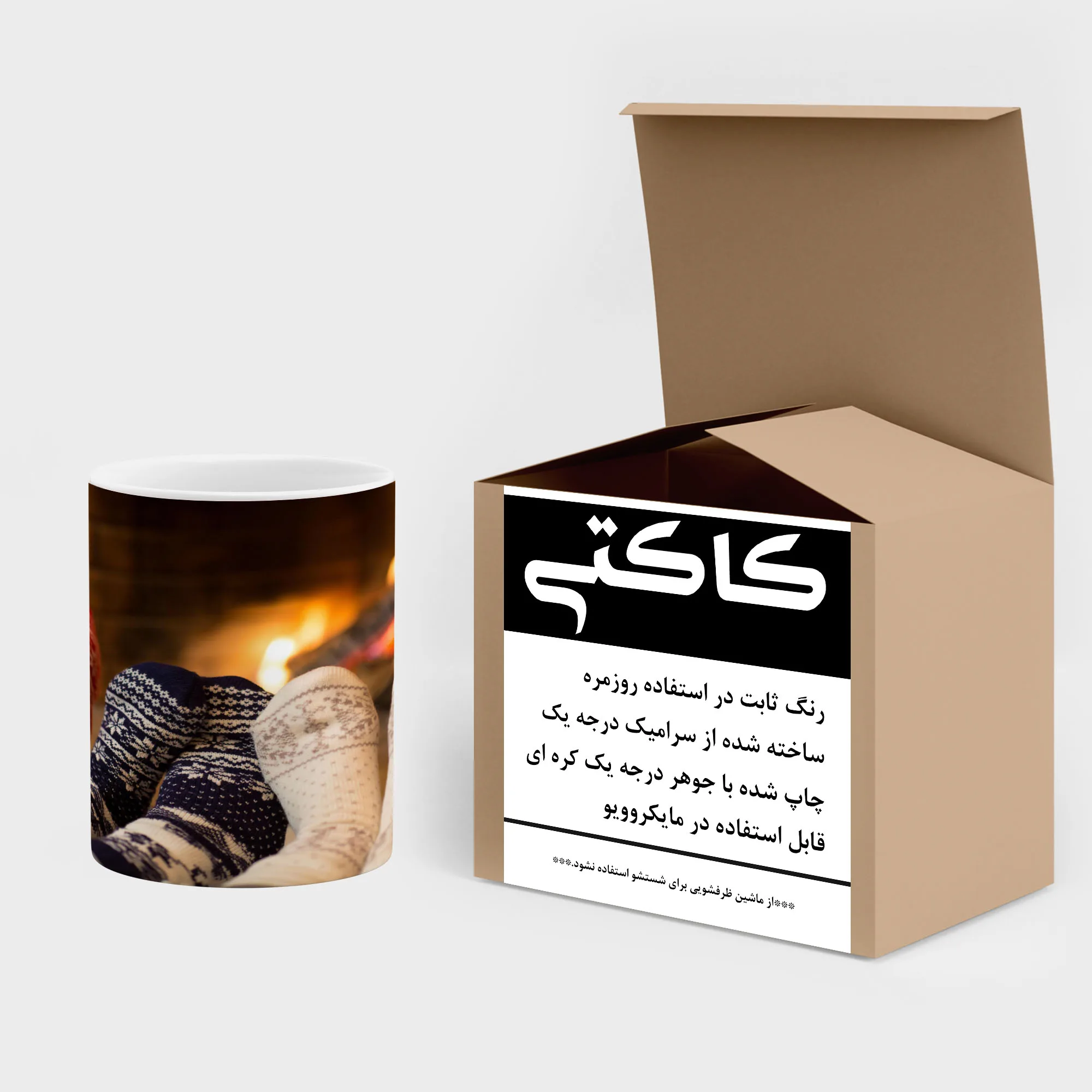 ماگ کاکتی مدل شومینه کد mgh17952