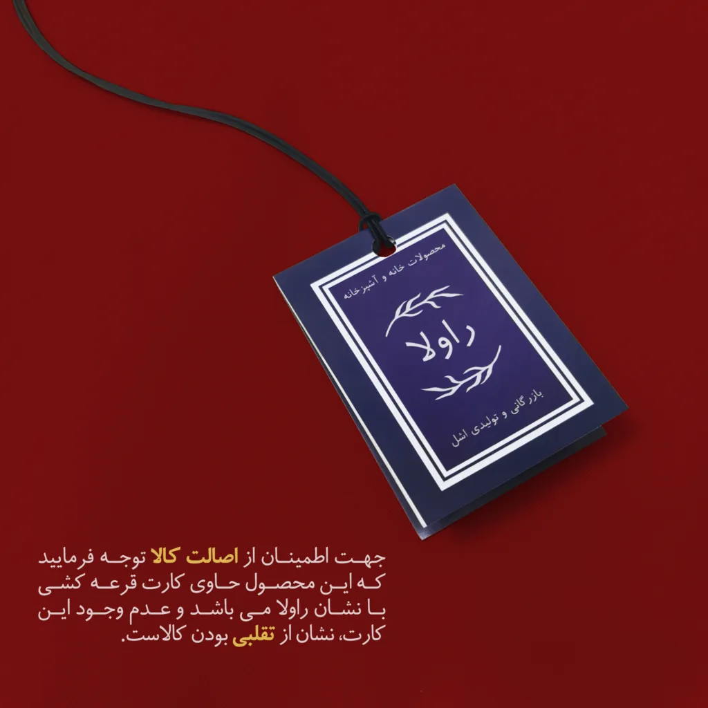 دستکش فر راولا کد N107 مجموعه 2 عددی
