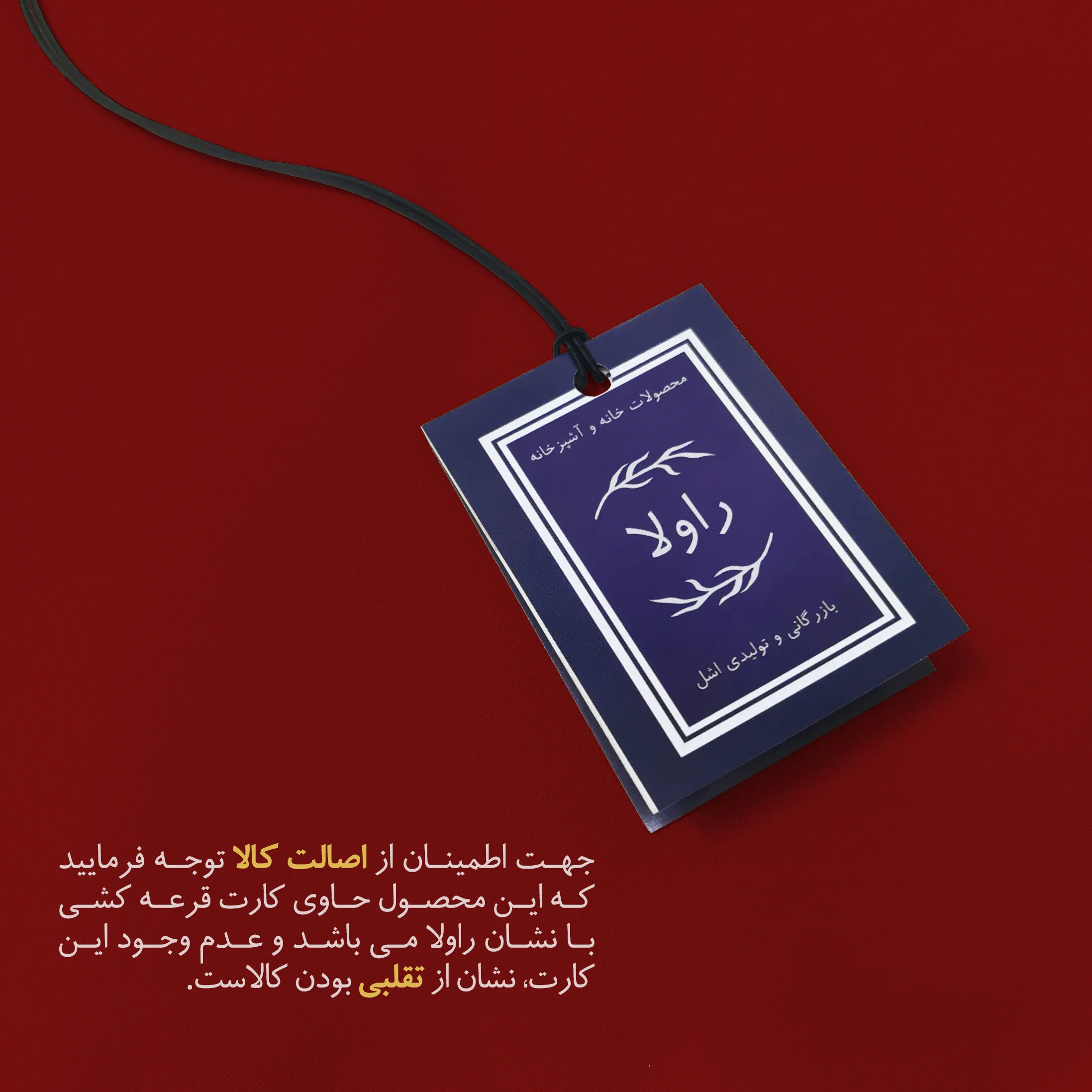 دستکش فر راولا کد N107 مجموعه 2 عددی