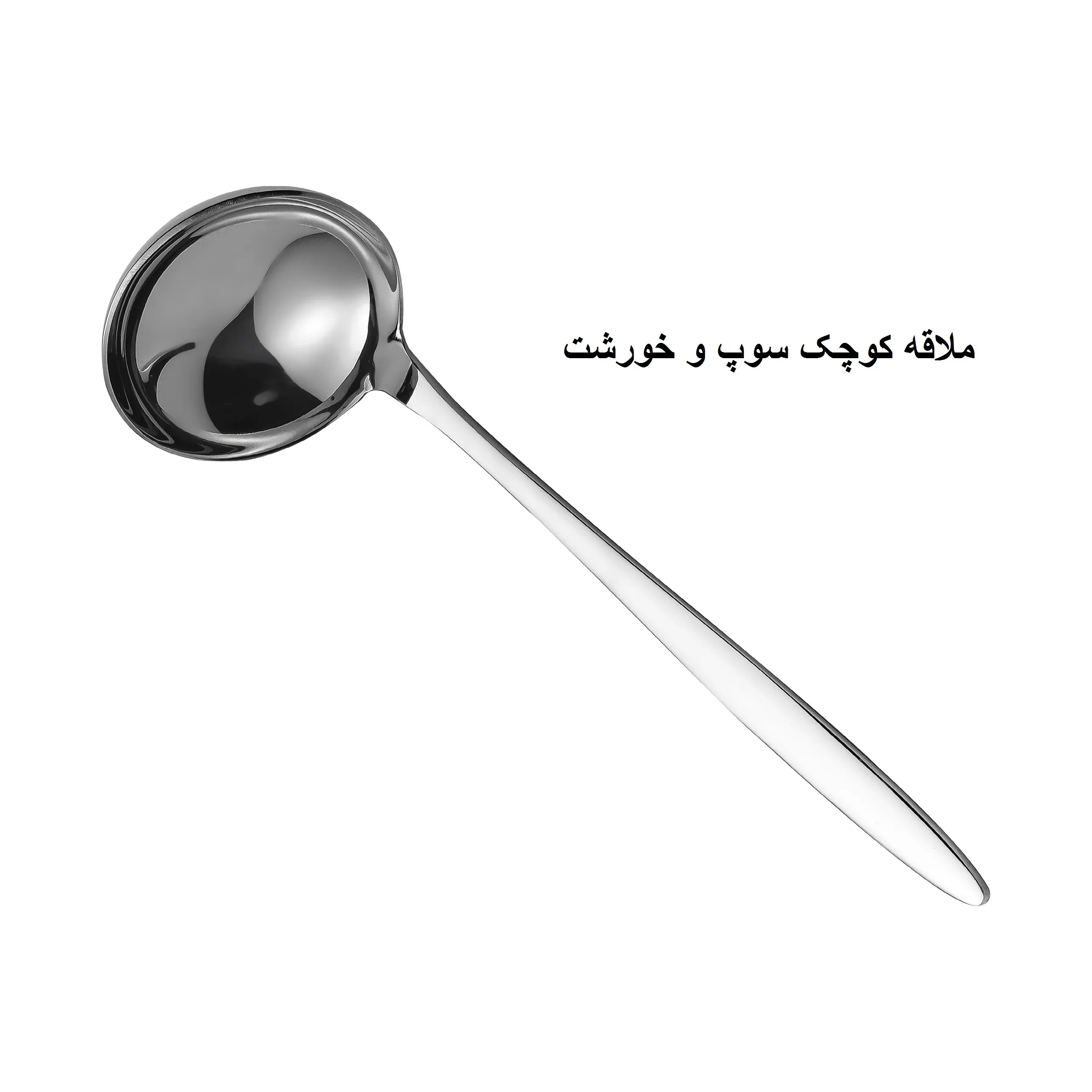 سرویس ملاقه 2 پارچه جی فی نی مدل 09