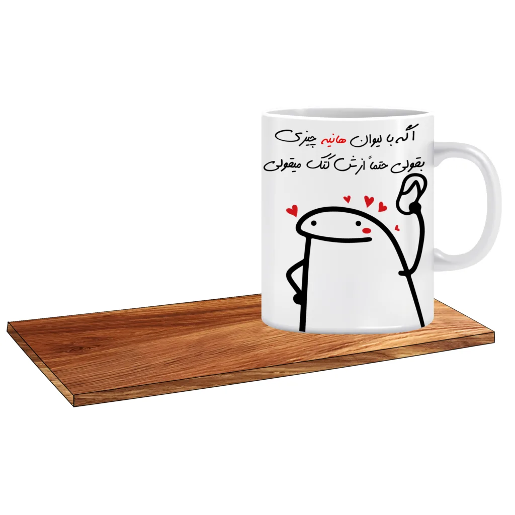 ماگ ال ایکس پی مدل کادوی روز زن میقولی کد 503 اسم هانیه به همراه زیر لیوانی