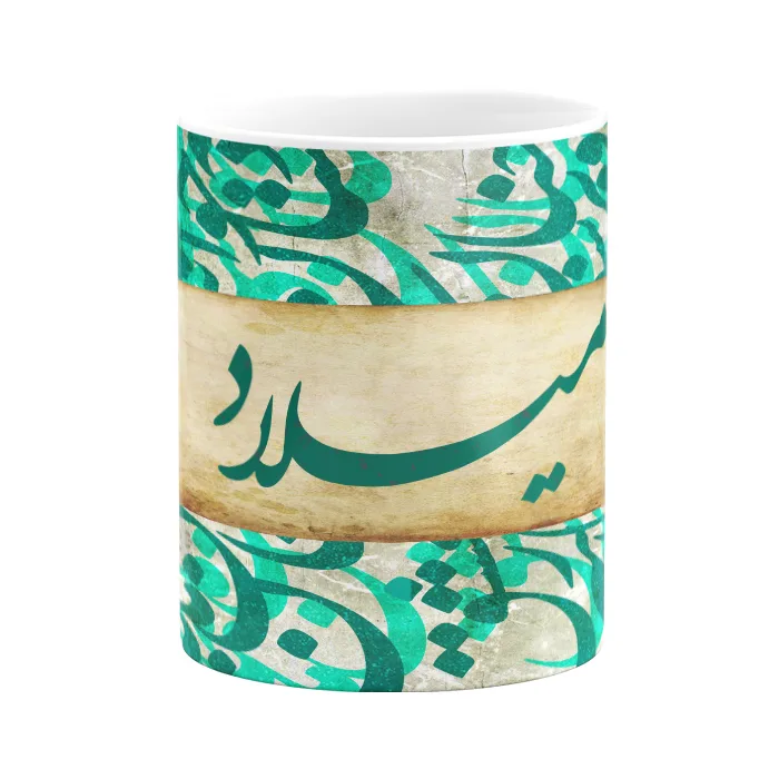 ماگ گالری وبفر مدل خوشنویسی طرح میلاد به همراه زیر لیوانی