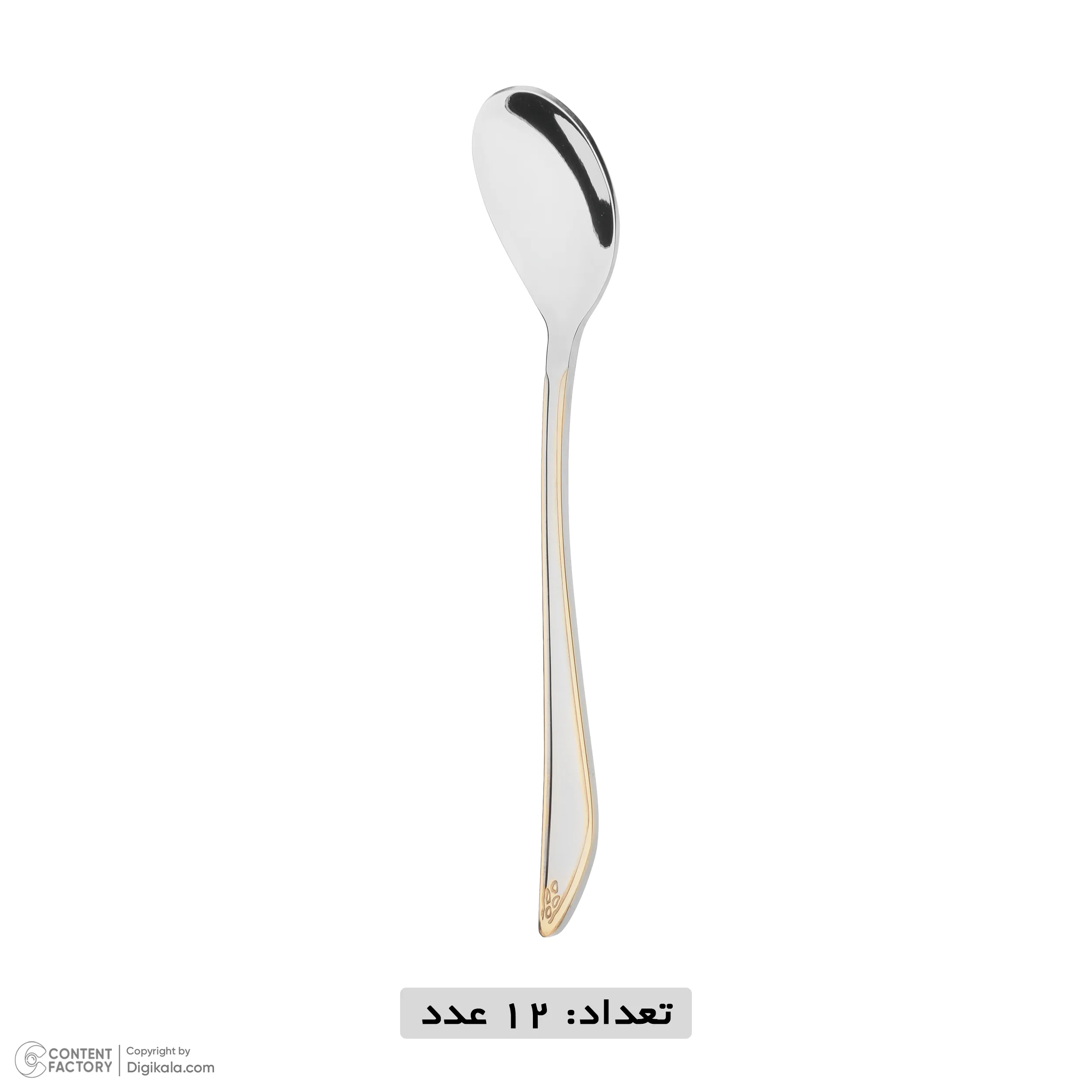 سرویس قاشق و چنگال 155 پارچه بارونیا مدل 330G