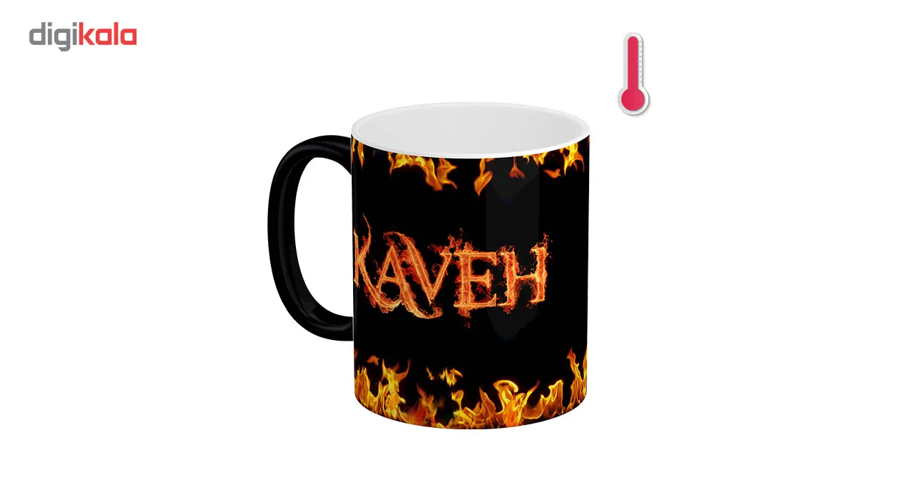 ماگ حرارتی لومانا مدل کاوه کد MAG1146