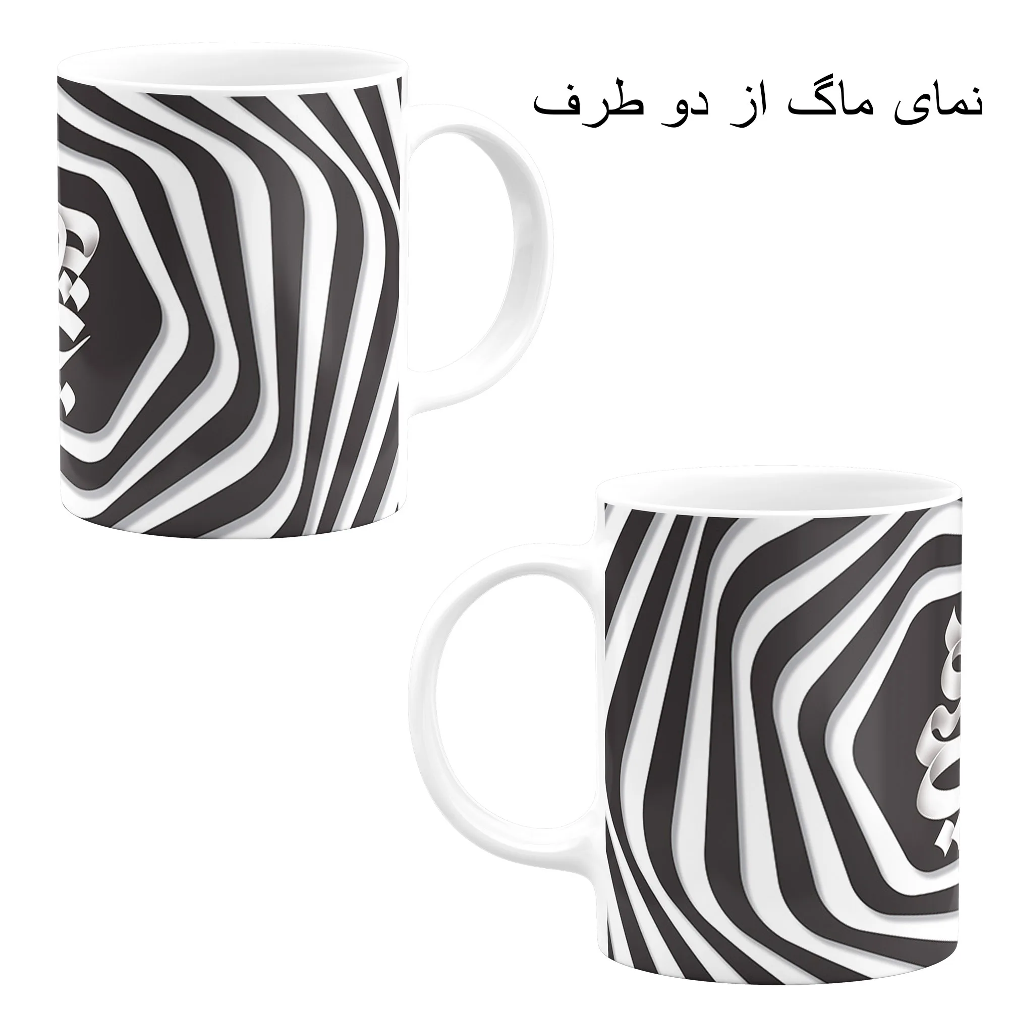 ست هدیه ماگ مدل هیچ کد A1
