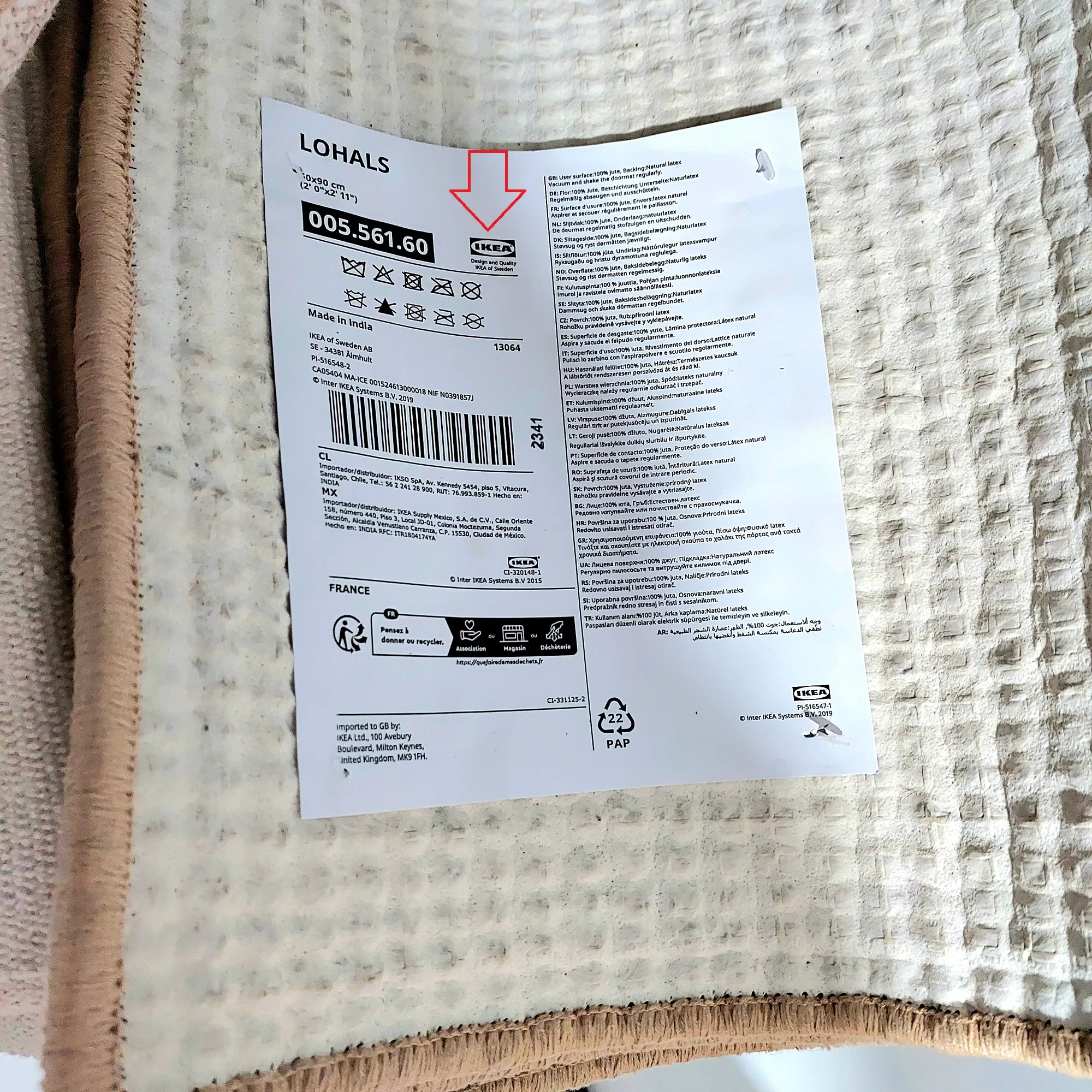 پادری ایکیا مدل LOHALS سایز 60×90 سانتیمتر