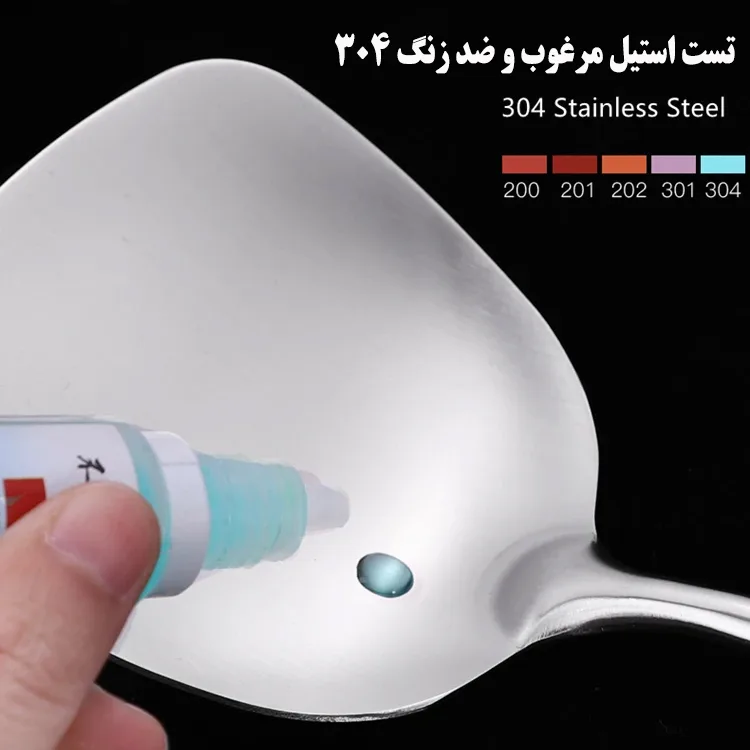 سرویس کفگیر و ملاقه 7 پارچه مدل S86