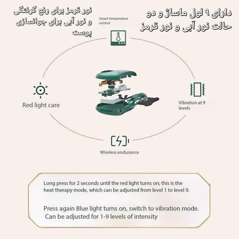 ماساژور برقی مدل BIAN STONE