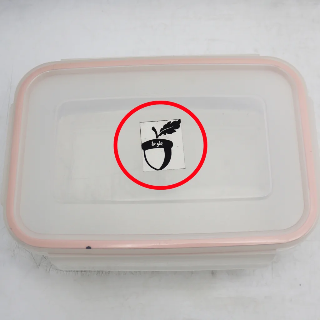ظرف نگهدارنده مدل بلوط فریزری کد YPTP-SIZE3-T407