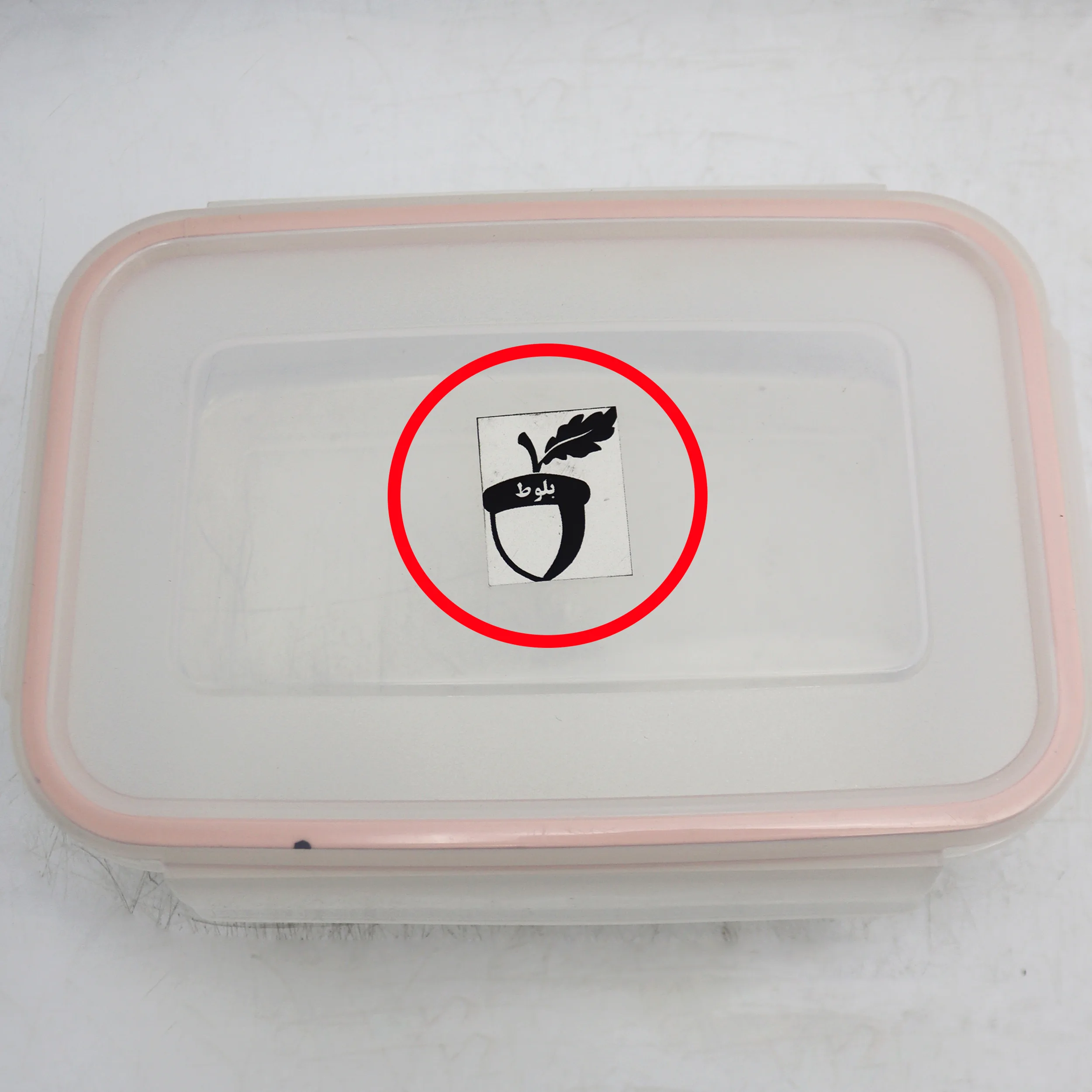 ظرف نگهدارنده مدل بلوط فریزری کد YPTP-SIZE3-T407