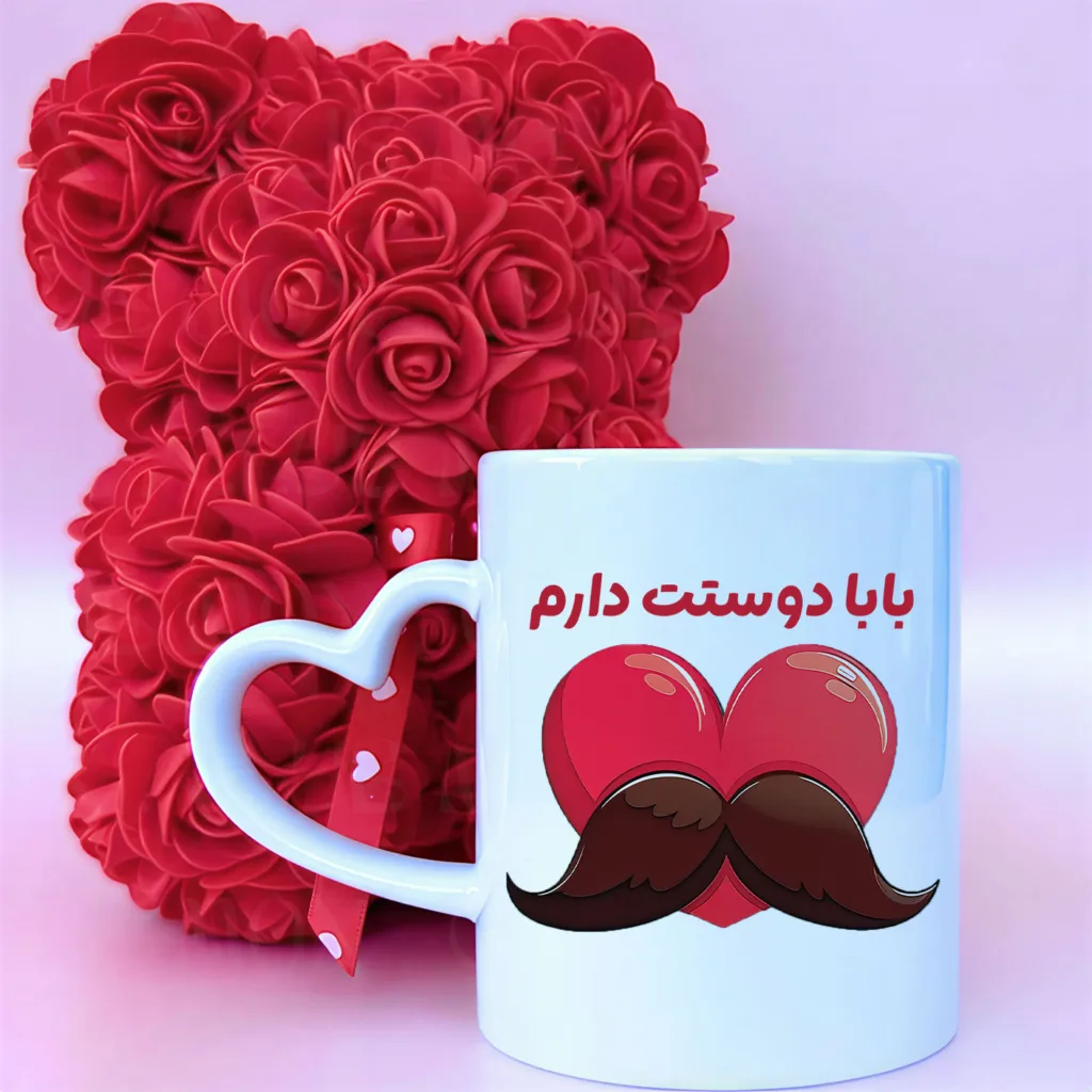 ماگ طرح پدر مدل قلبی کد G1038 به همراه زیر لیوانی و قاشق