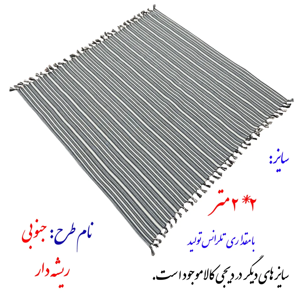 سفره 12 نفره نساجی در هنر یزد مدل جنوبی کد 22