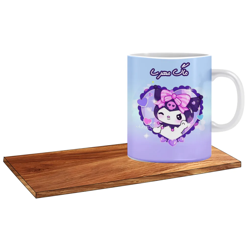 ماگ ال ایکس پی مدل کادوی روز دختر کرومی کد 502 اسم مهرسا به همراه زیر لیوانی