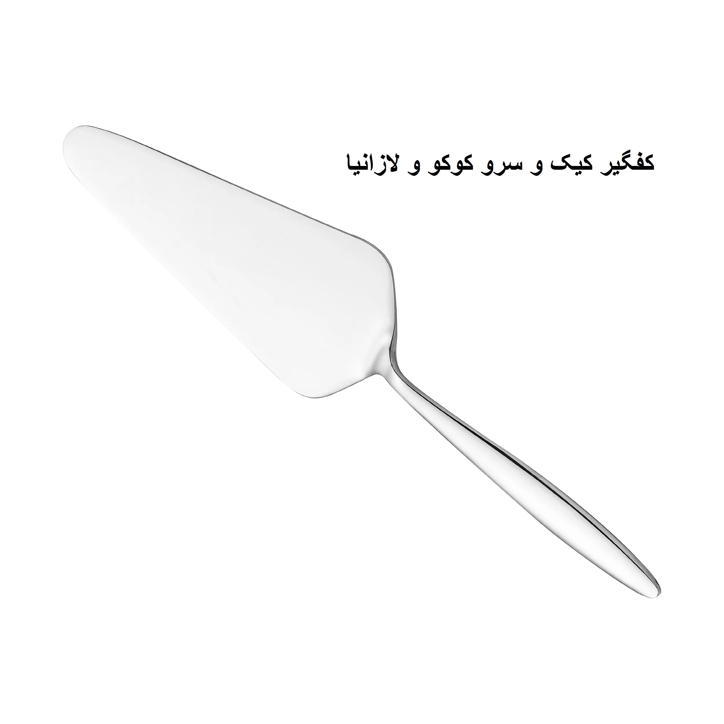 سرویس کفگیر و ملاقه 3 پارچه جی فی نی مدل 09