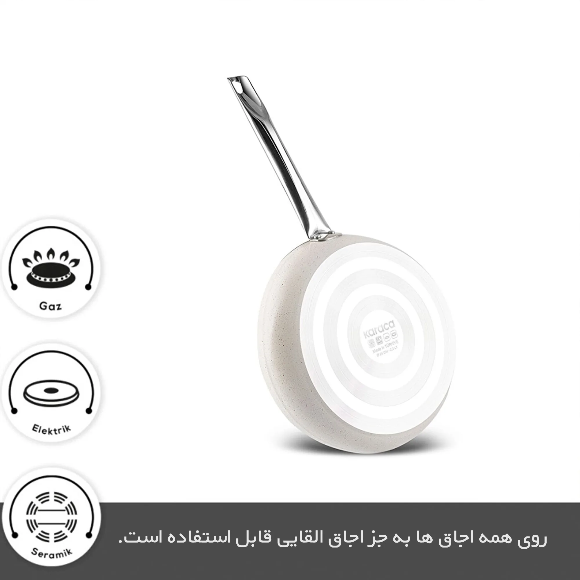 سرویس قابلمه و تابه گرانیت 7 پارچه کاراجا مدل Biogranit White Stone