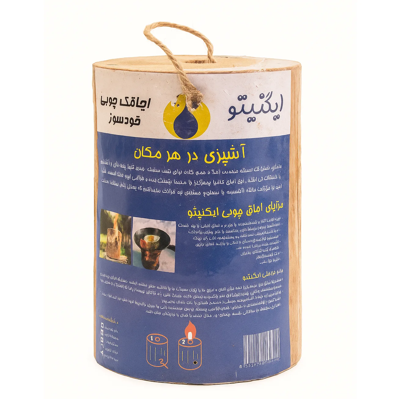 اجاق هیزمی ایگنیتو مدل سوئدی L اجاق هیزمی ایگنیتو مدل سوئدی L