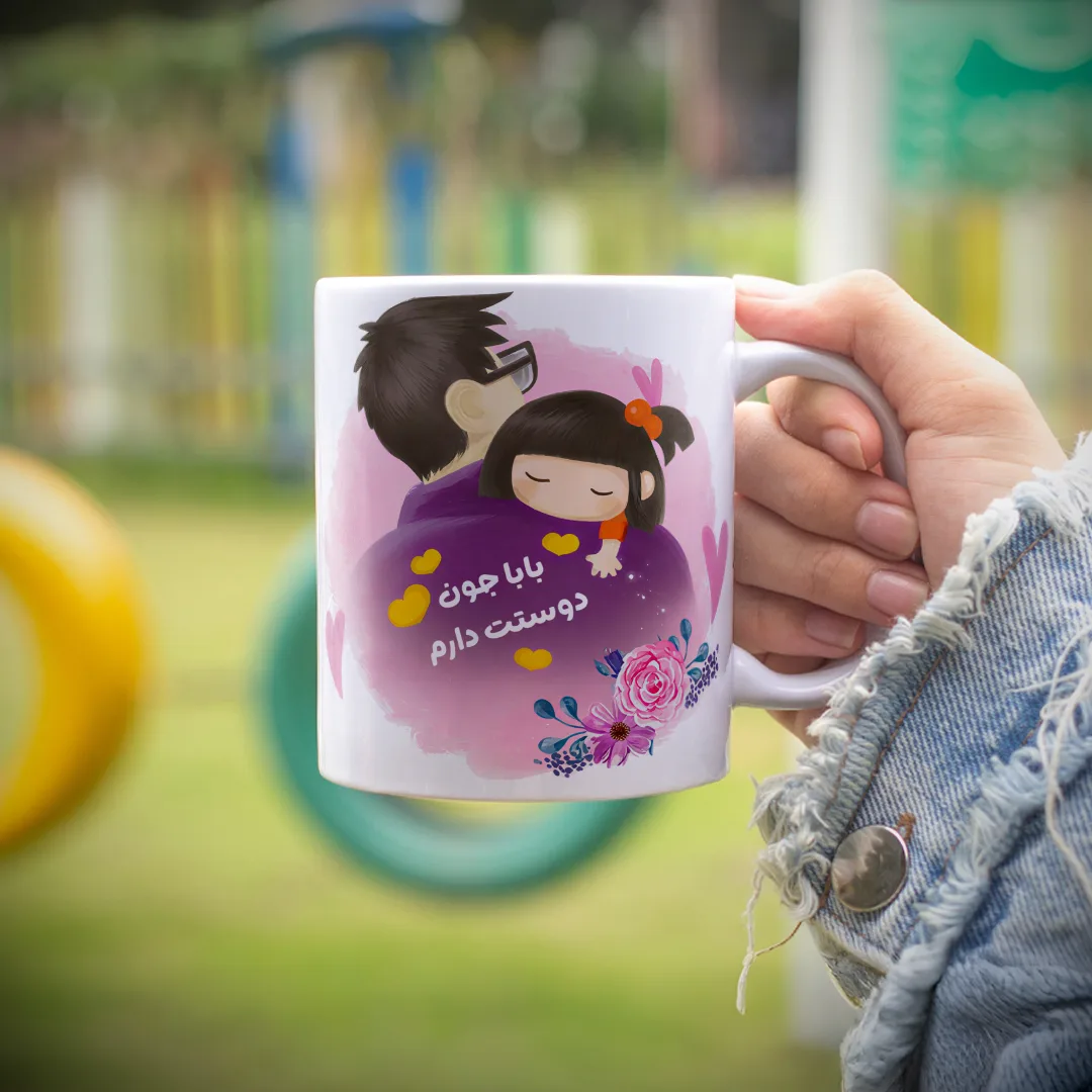 ماگ حرارتی طرح پدر کد H1043 به همراه زیر لیوانی و قاشق