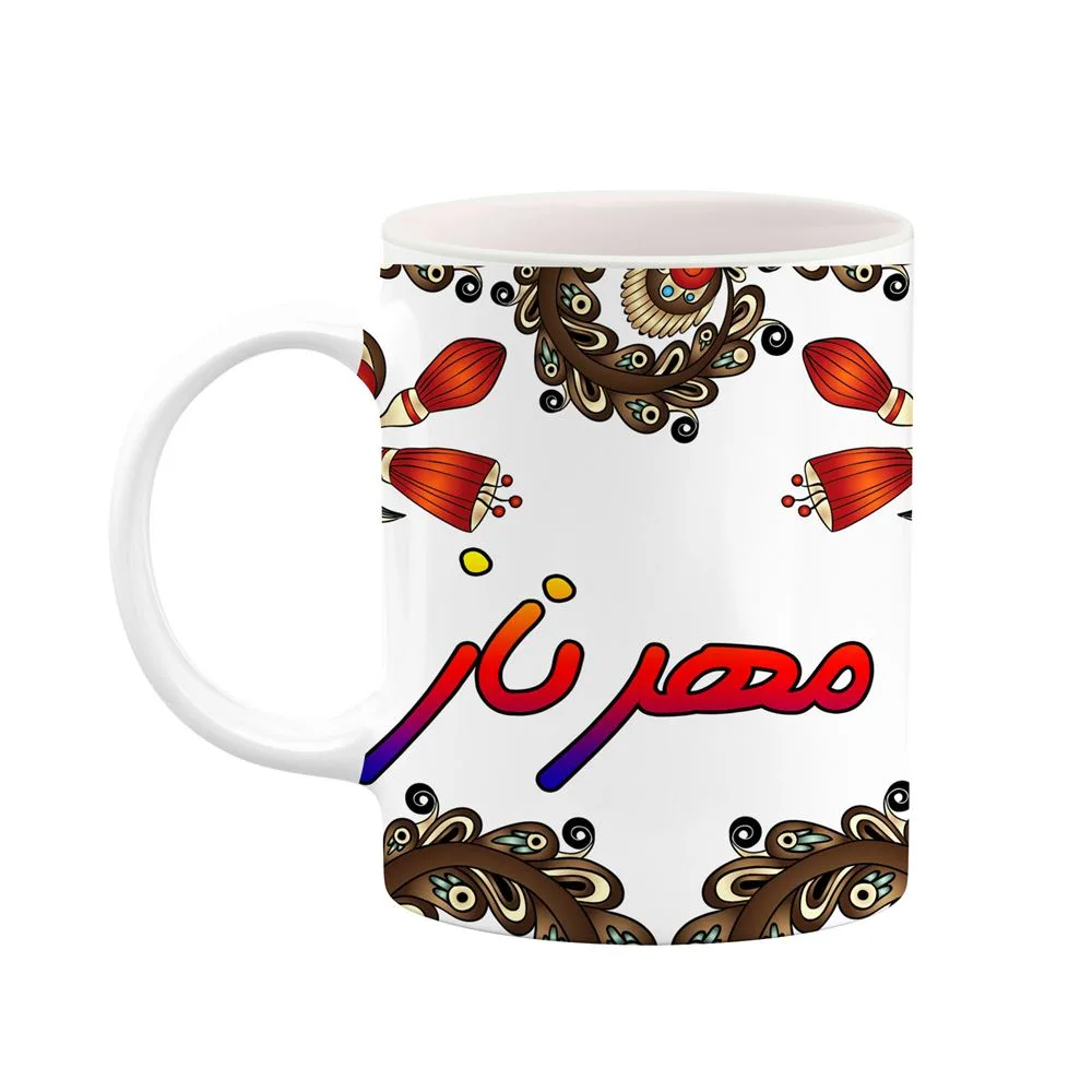 ماگ کاکتی مدل اسم مهرناز طرح سنتی گل و بته کد mgh47768